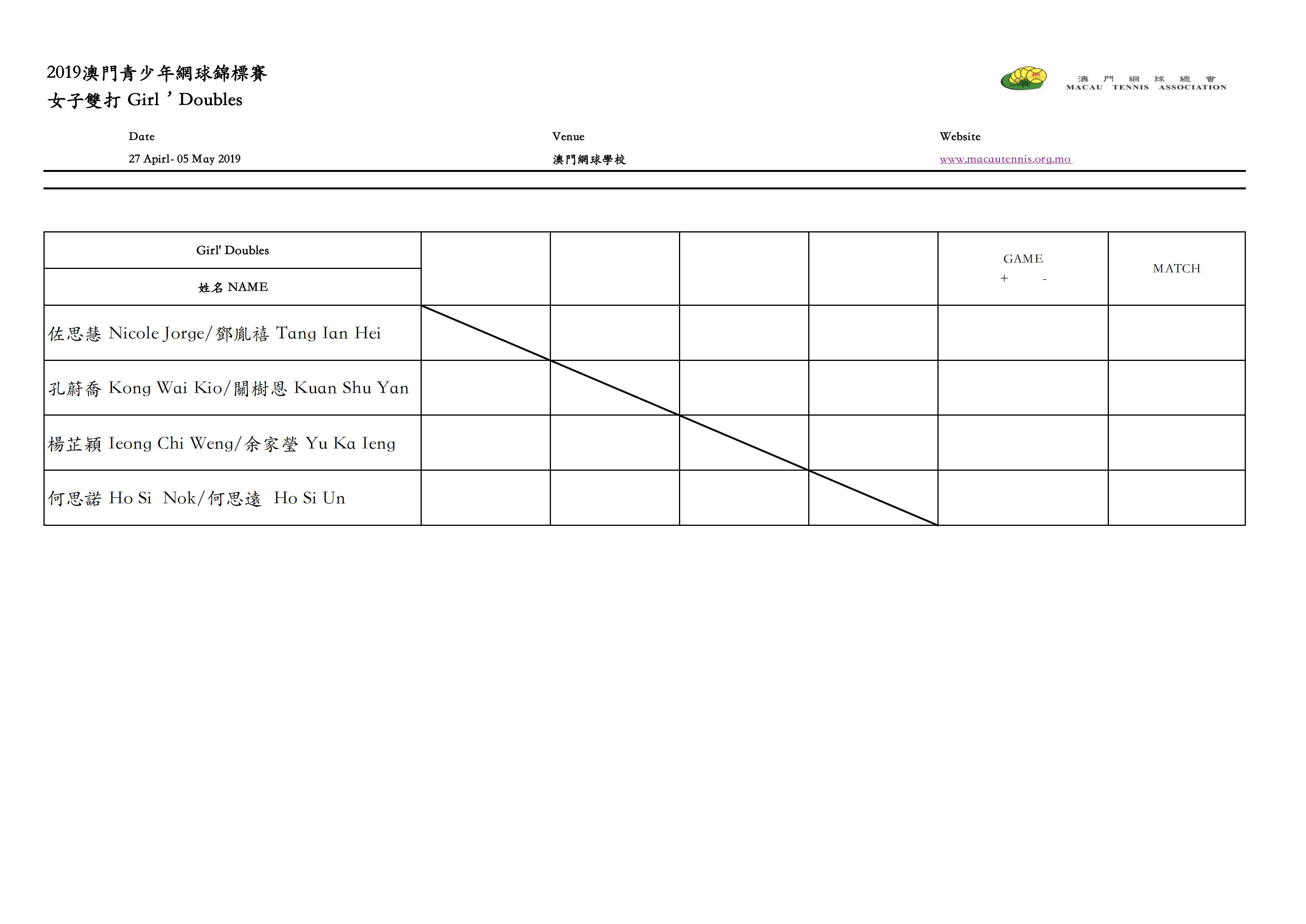 2019（Draw）Junior championship (1)_10.jpg