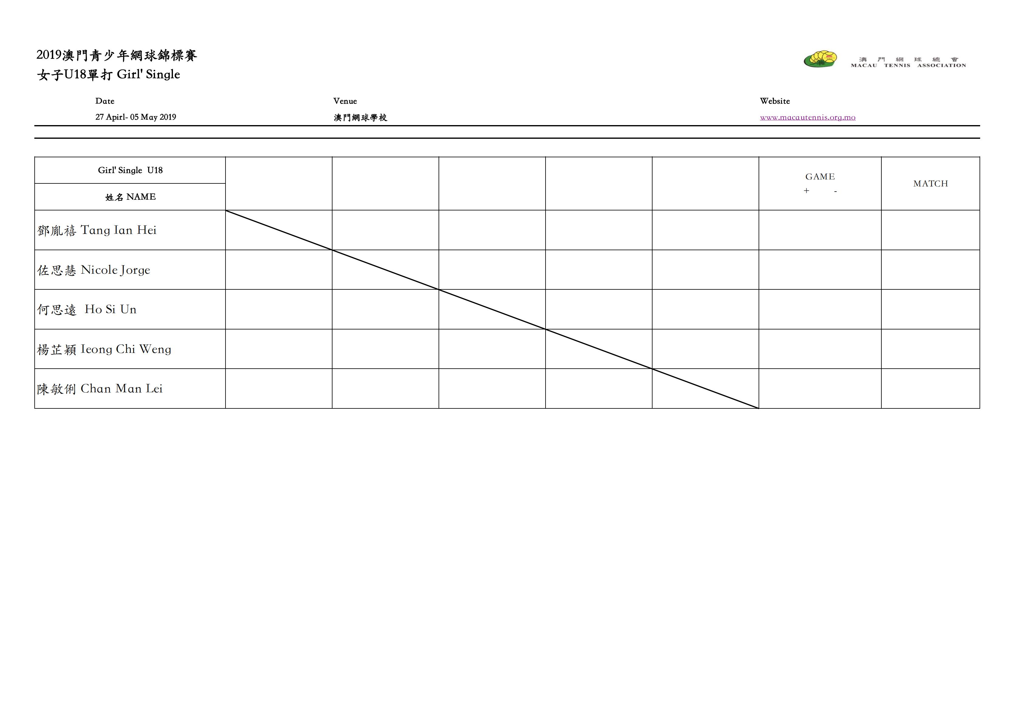 2019（Draw）Junior championship (1)_03.jpg