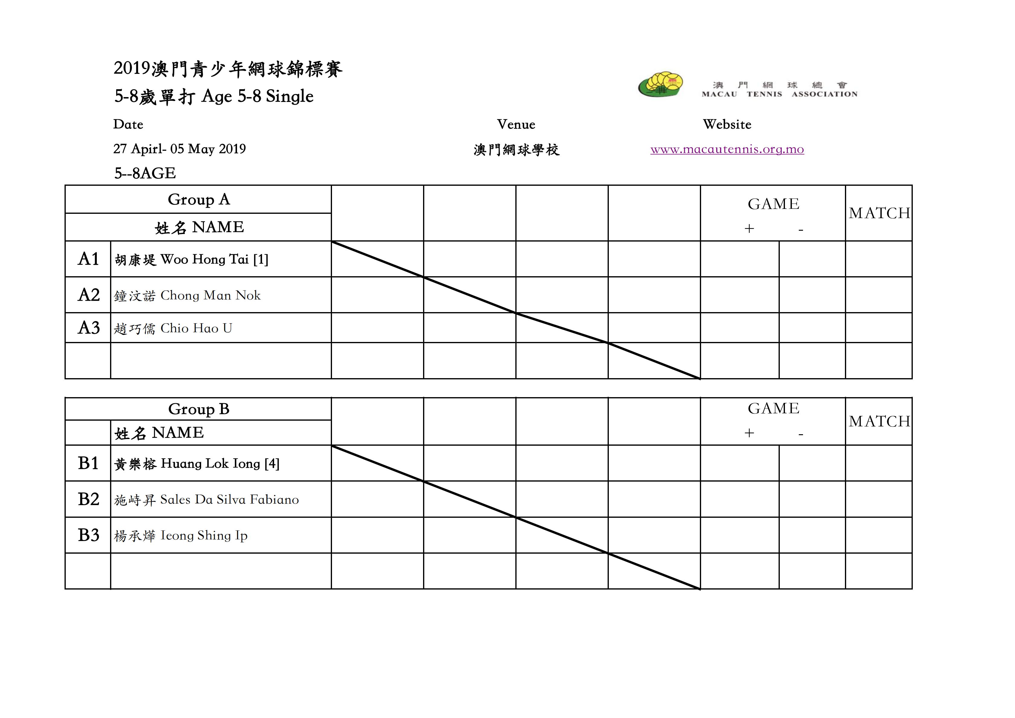 2019（Draw）Junior championship (1)_07.jpg