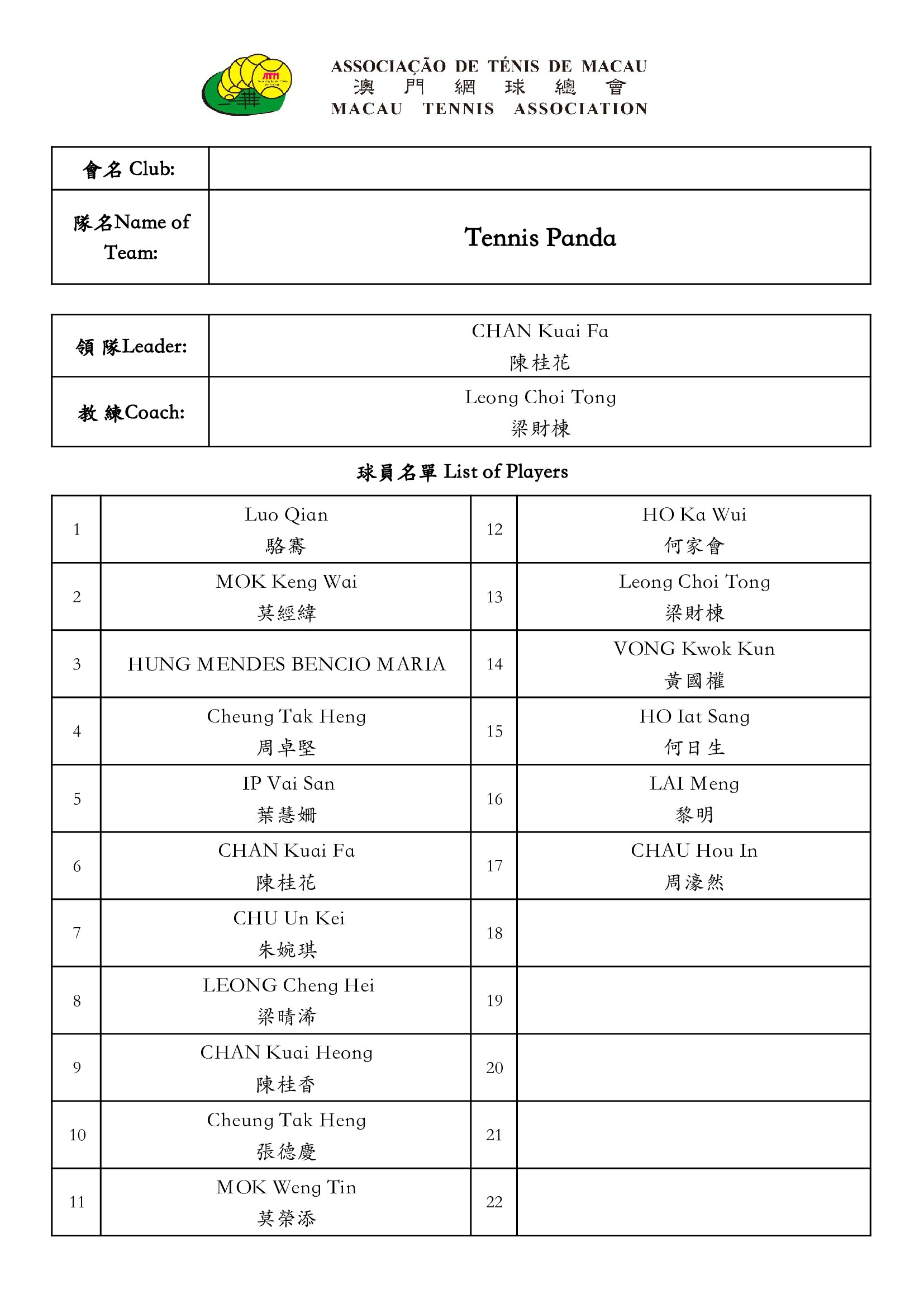 page_4.jpg