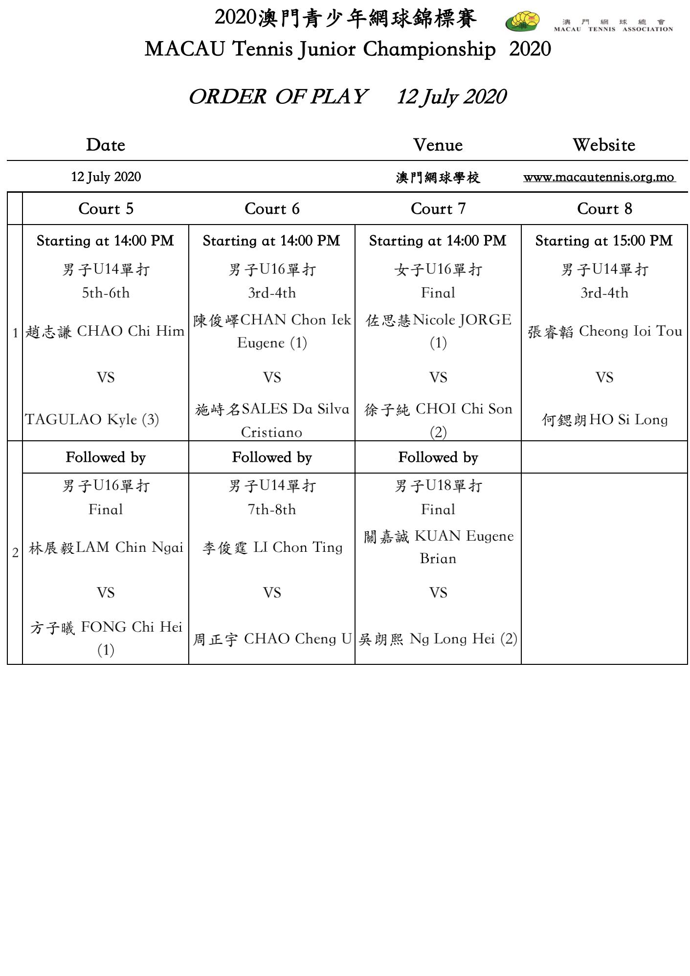 9-10-11-12 order of play_03.jpg