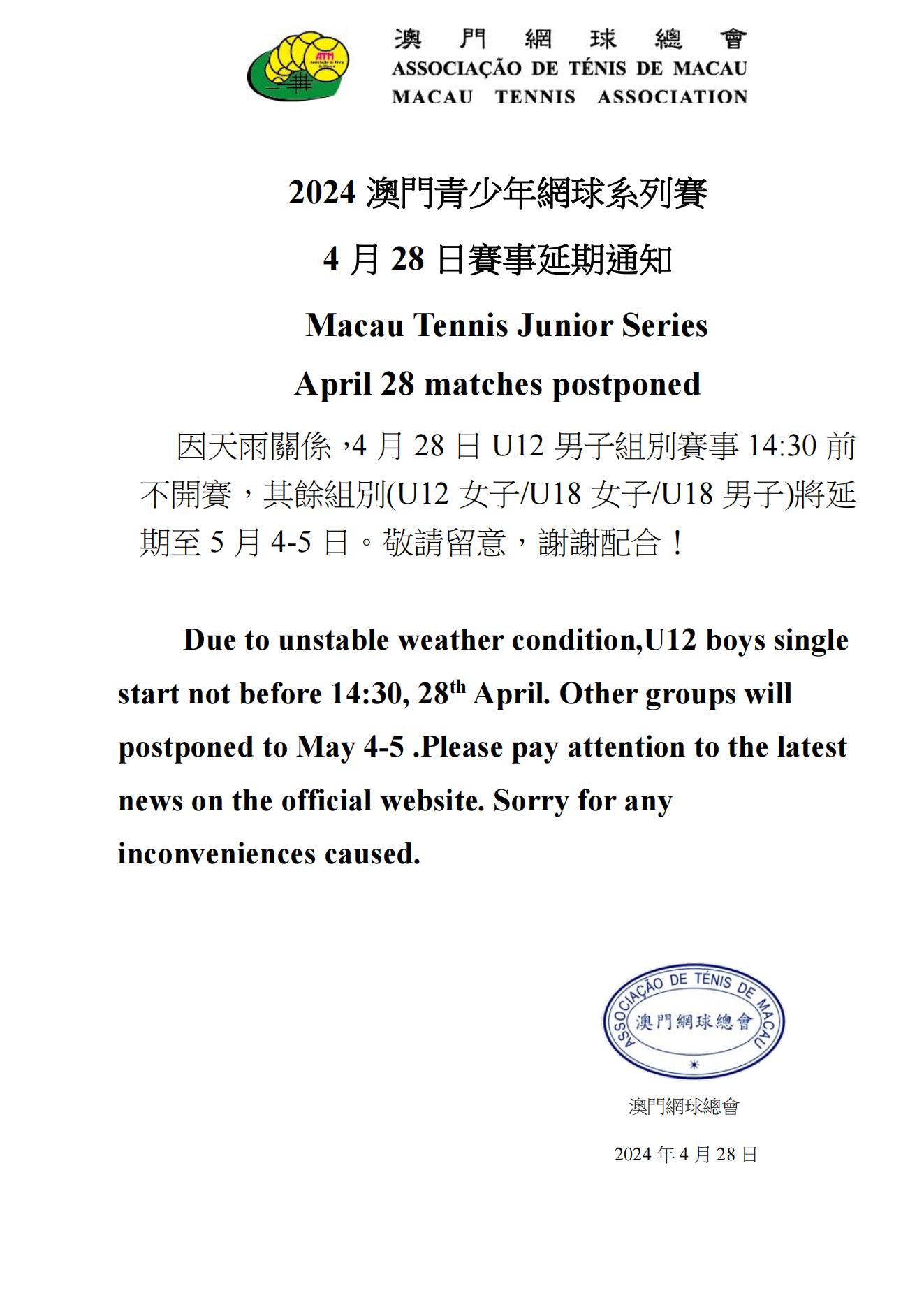 微信圖片_20240428085210.jpg