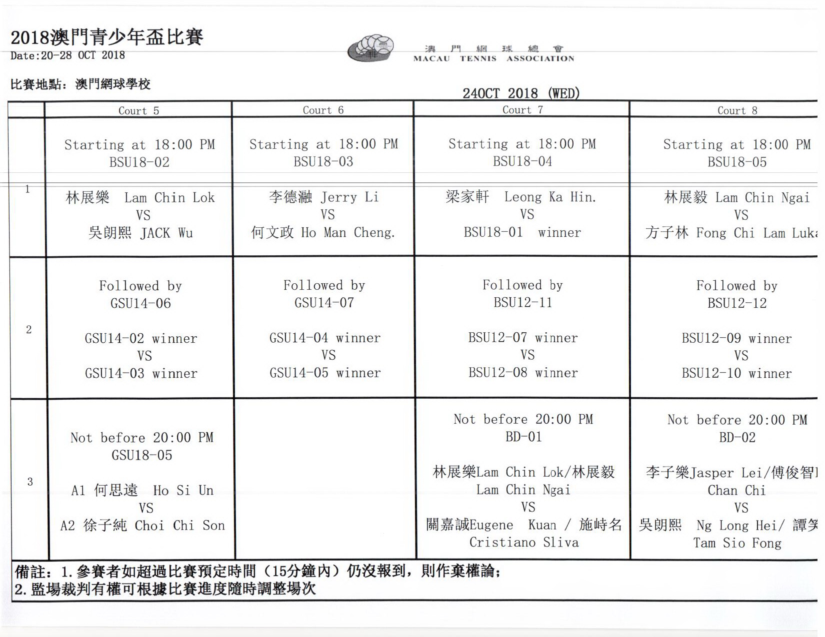 掃描0097.jpg