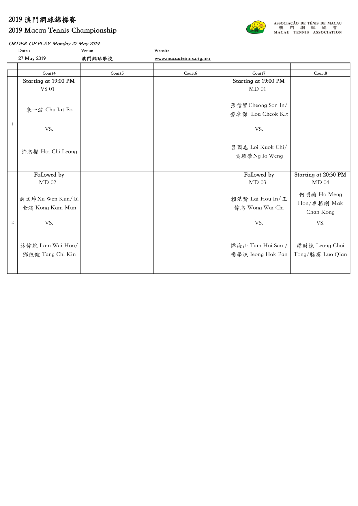 page_3.jpg