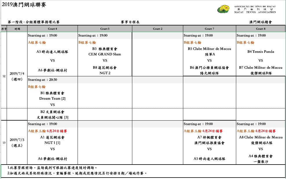 屏幕快照 2019-07-04 上午10.07.37.jpg