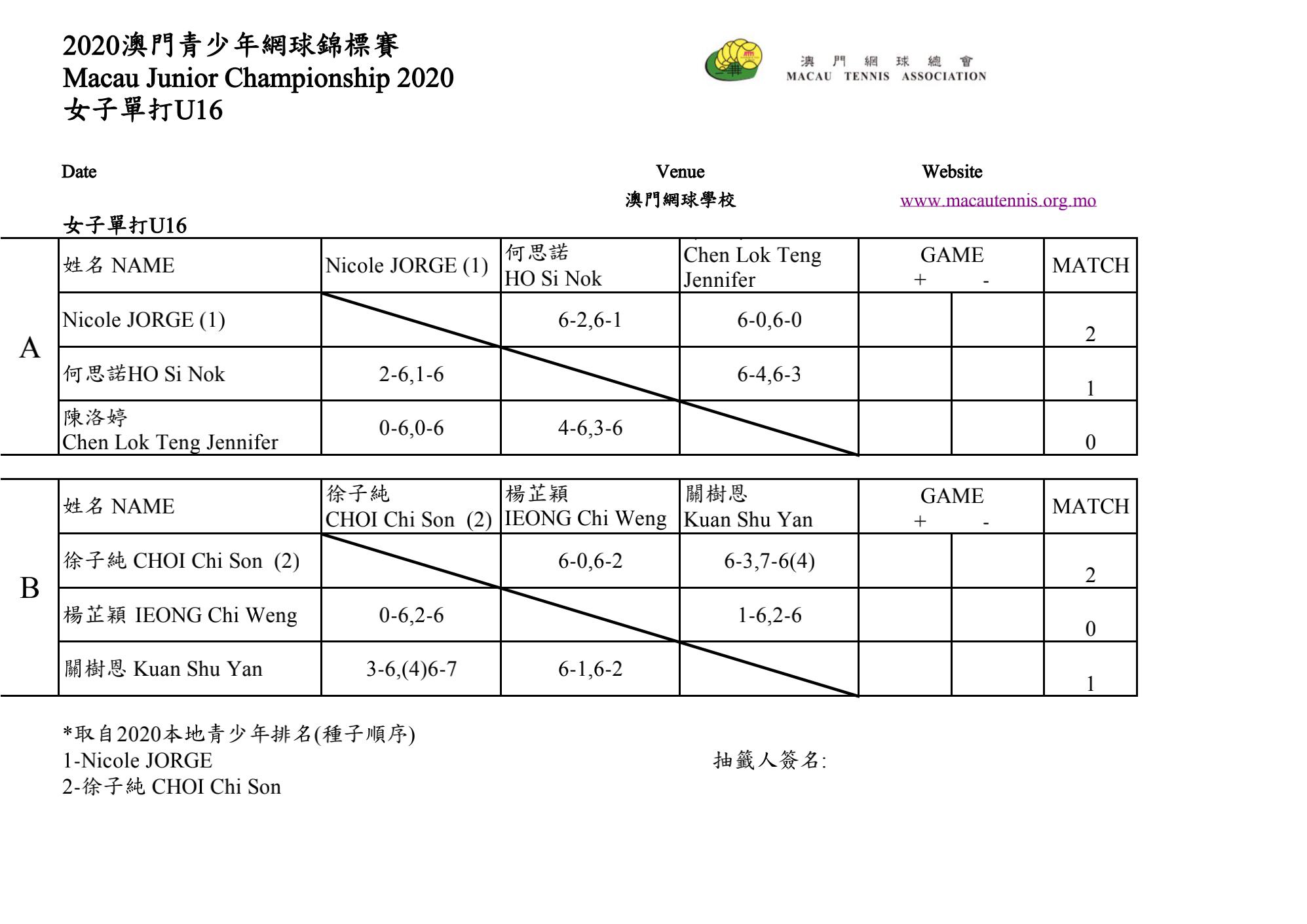 签表_08.jpg