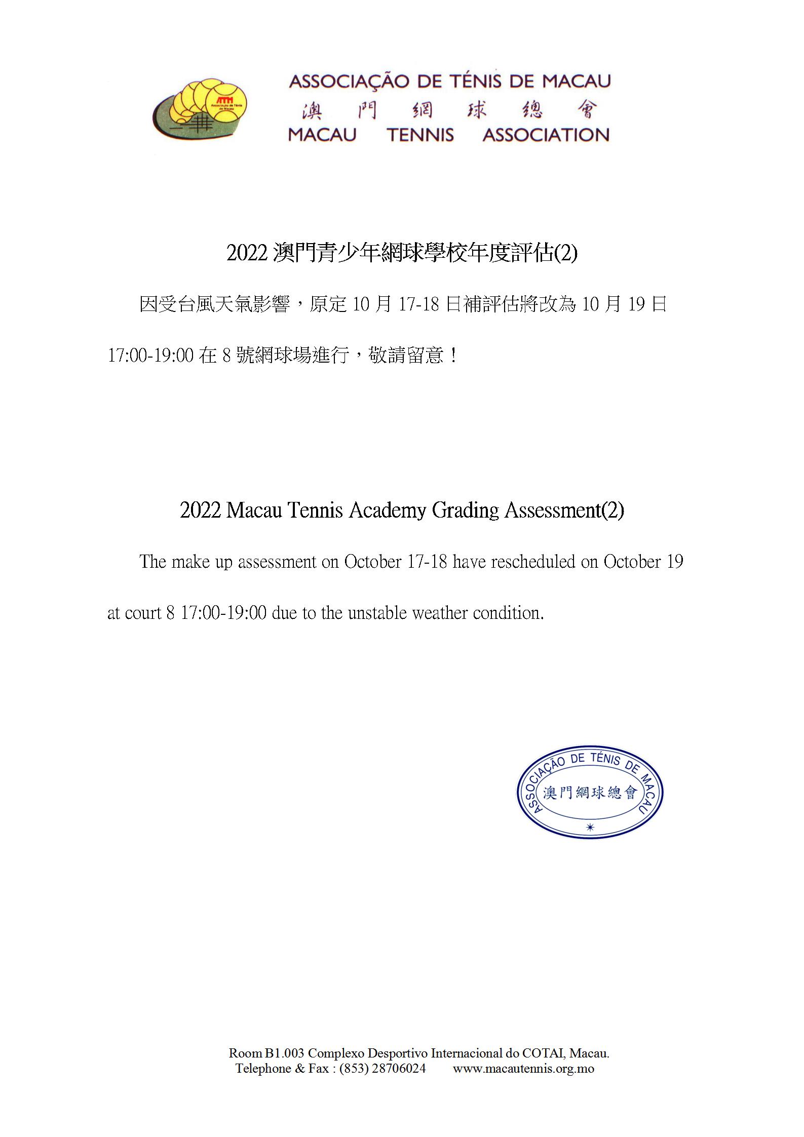 面信2022_821.jpg