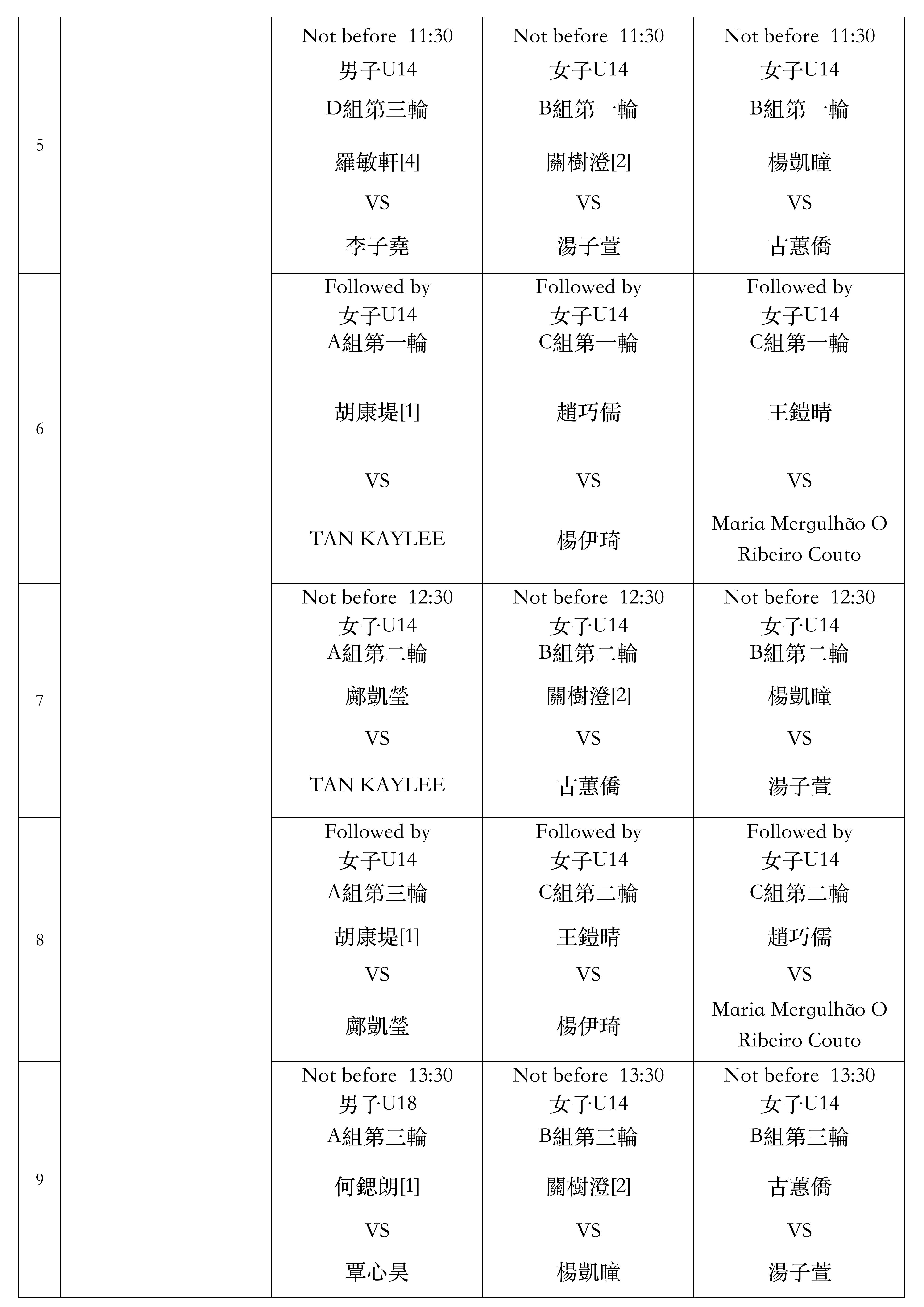 5月5日_01.jpg