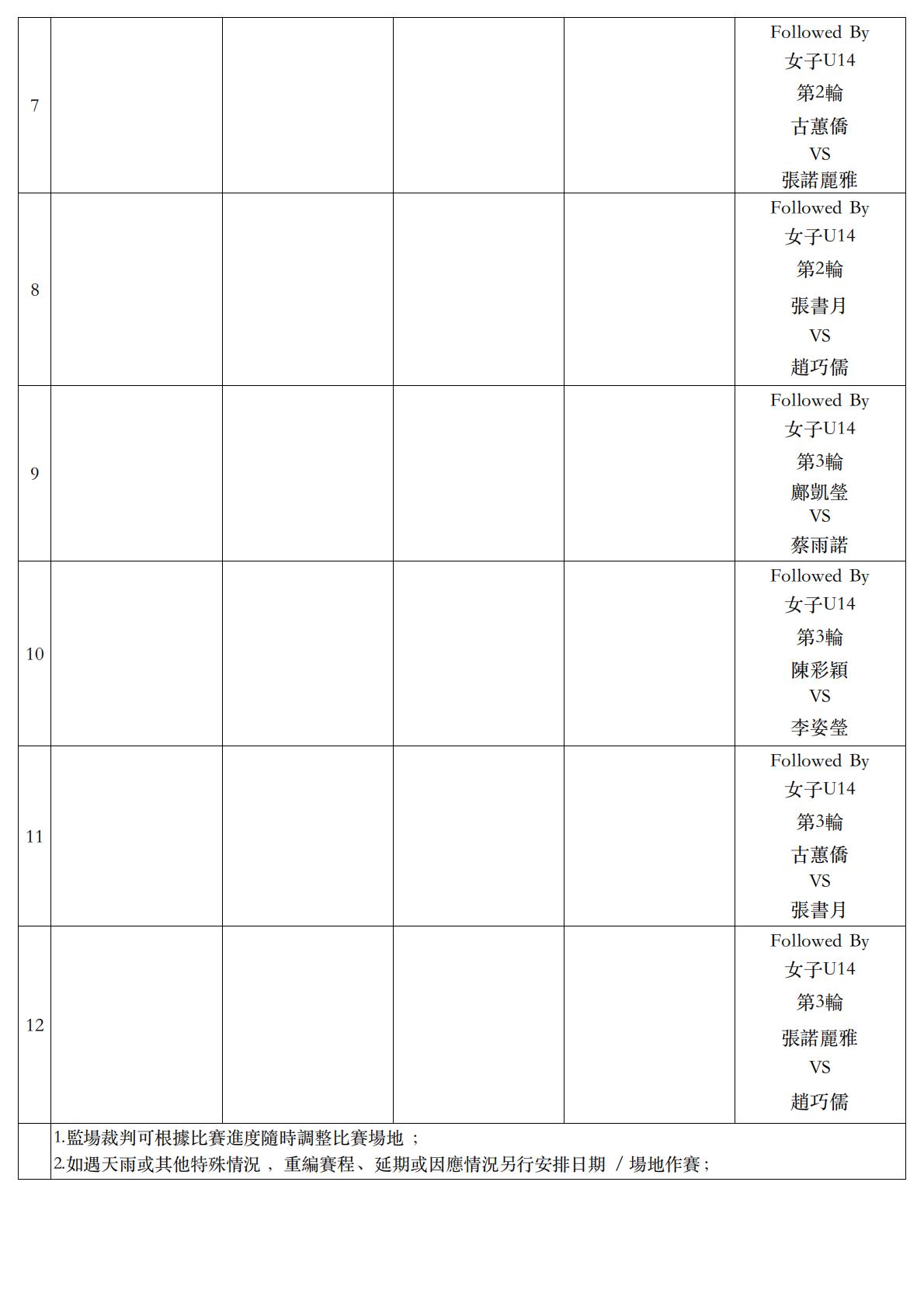 微信圖片_20260704150252_21_4.jpg